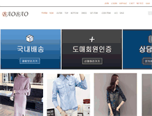 Tablet Screenshot of baoba5.com